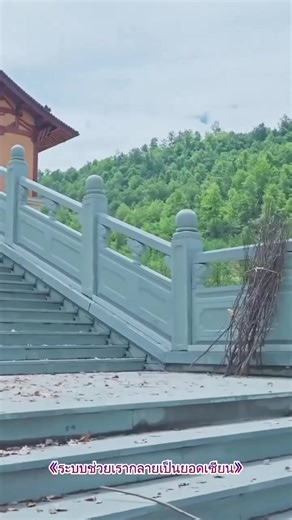 #หนังสั้นจีน #หนังสั้นจีนพากย์ไทย #ฝากติดตามด้วย #fyp #ขึ้นฟีดเถอะ