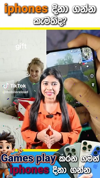 mobile reload on TikTok