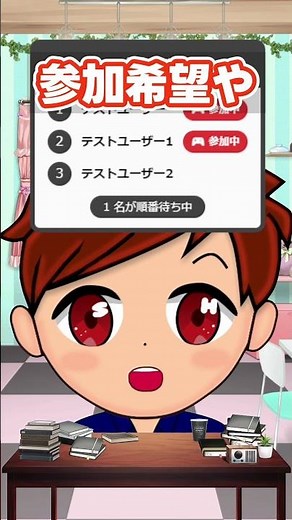 OBSで参加型管理の配信をシンプル表示管理する方法 #shorts