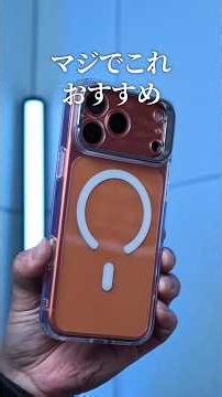 These ESR accessories for the iPhone 17 are amazing!