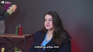 💫 გაიგე, რას გვიყვება მარკეტინგის მენეჯმენტის ლექტორი, ანა გელაშვილი, სასწავლო პროგრამის შესახებ 🙌 კურსზე რეგისტრაცია დაწყებულია, შემოგვიერთდი 🔗 https://smartacademy.ge/trainings/436-Marketing-Management | Smart Academy • სმარტ აკადემია