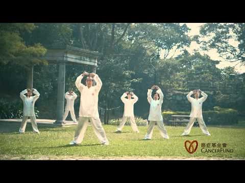 《八段錦入門》– 完整練習 (6分鐘) | Ba Duan Jin – Short Version Practice (6 Minutes)