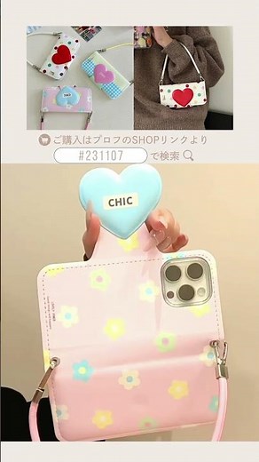 ハートモチーフ 手帳型 ストラップ付き iPhoneケース｜ドット・チェックデザイン #231107