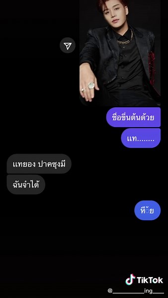 ไปให้สุด #nct #nctzen #เอ็นซีที #fypシ