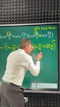 An Important De Moivre's Theorem Concept