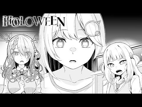 holoweEN Episode 1: Origin [Watson Amelia, Gawr Gura, Ceres Fauna]