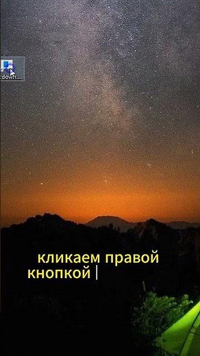 Как зайти в биос на windows 10 / Через команду