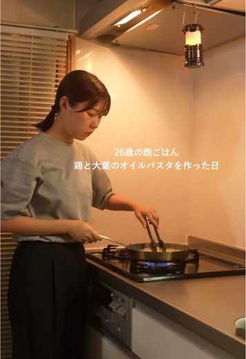 鶏と大葉のオイルパスタの簡単レシピ