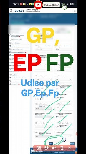 Udise Plus GP EP FP 2025-26 | How to Fill Udise Plus Student Data 2025-26 #udiseplus #udise #udis...