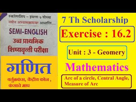 Exercise : 16.2 | Arc of a circle |Central Angle| Measure of Arc | कंसाचे माप |7 Scholarship| Maths