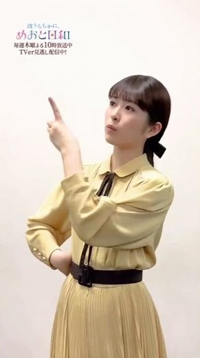 ダンス小川彩 #乃木坂46 #小川彩