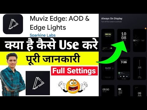 muviz edge how to use || muviz edge always on display || muviz edge kaise use kare | muviz edge app