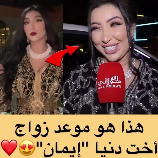 #مغربي #أخبار_المغرب #جديد #سعد_المجرد #دنيا_بطمة #مغربيات #المغرب🇲🇦 #مغربية #اكسبلور #maroc #morocco #explore
