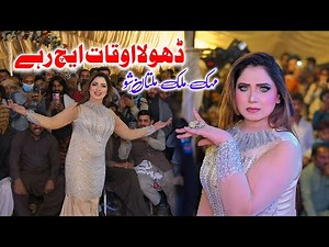 Dhola Auqat Ich Reh | Mehak Malik | Dance Performance Shaheen Studio 2026