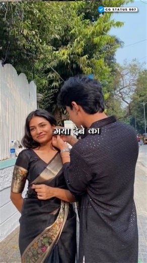 Dhaniya Doli😍💖| Cg Status | Cg Whatsapp Status | Cg Song |Cg new status | Cg Status 007