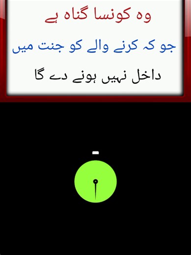 Did you know quiz challenge: fun quiz questions to test your knowledge