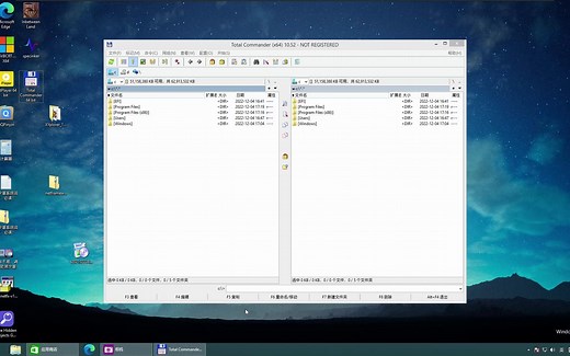 total commander中文设置方法介绍