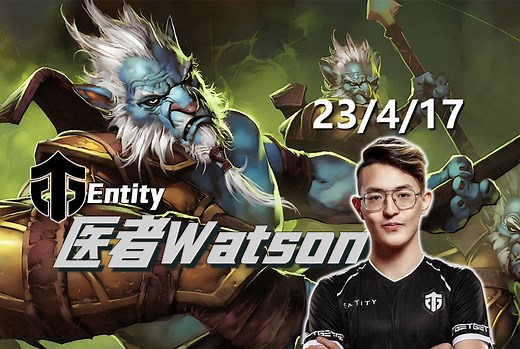【医者Watson第一视角】32分钟23杀猴子，各种1vn~【幻影长矛手】【7.35b】【1号位】
