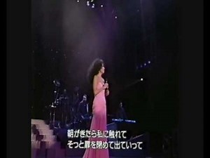 Diana Ross, Touch me in the morning