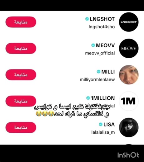 ما ترك اي أحد😭،تحبين بانقتان؟ حسابي لك✨ #bts #foryou #kpop #funny #explore #fyp