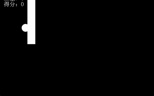 血量减少的flappy ball