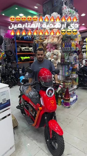 ألعاب سيارات للأطفال من شركة نورة