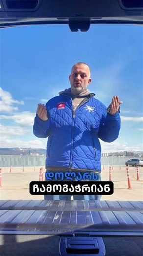 CarCheck.ge ავტომობილის ისტორია ყველაზე სწრაფად, მარტივად და იაფად! #carcheck #carfax #autocheck