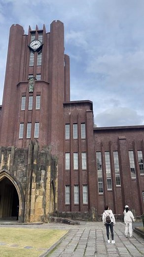 东京大学是一所本部位于日本东京都文京区的综合性国立大学。属于日本超级国际化大学计划A类学校.#东京大学