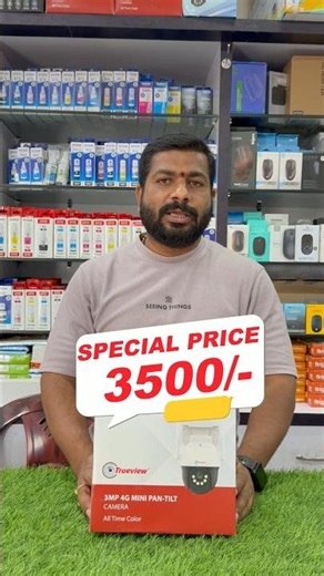 Truview 4G Dual Lens Camera Best Price Available #viral #cctv #truview #viral #cppluscctvcamera