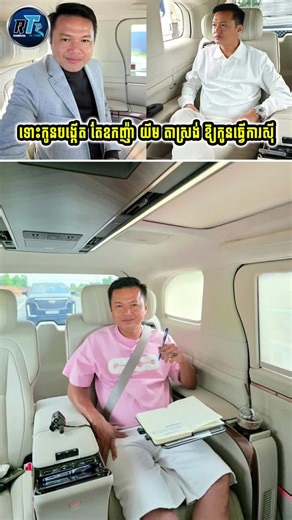 វីដេអូ​របស់ KKH~1 News (@kkh1news) ជាមួយ original sound - KKH~1 News