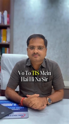 F&O Transactions Are NOT in TIS! ⚠️ Avoid ITR Mistakes