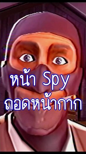 What does a Spy look like without his mask in TF2? 🖤 #teamfortress2 #chapeachpean #tf2