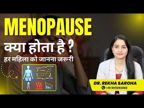 Menopause Explained: Symptoms, Stages & What Every Woman Should Know