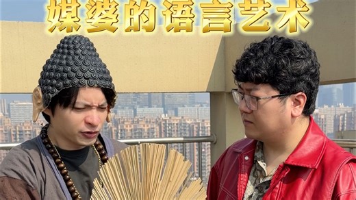 你就说，我哪一句话不是实话？