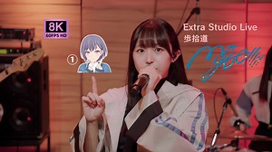 MyGO!!!!!「迷星叫（Mayoiuta）」Chronicle Movie (Anime × Live)