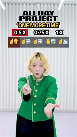 몸치탈출연구소 (Fast dance) on Instagram: "‘ONE MORE TIME’ 손동작, 진짜 쉽게 천천히 알려줄게🪞 ALLDAY PROJECT ONE MORE TIME Dance Tutorial🪞 #alldayproject #onemoretime #dancetutorial"