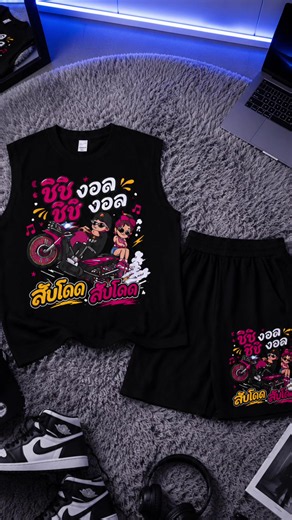 กางเกงผู้ชาย ยอดฮิต 2026 — เสื้อผ้าแฟชั่น พร้อมส่งทั่วไทย