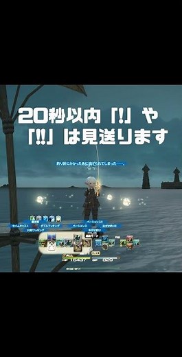 【FF14】万能ルアーで6.3食材ジンガを簡単に釣る方法【金策◎】#shorts