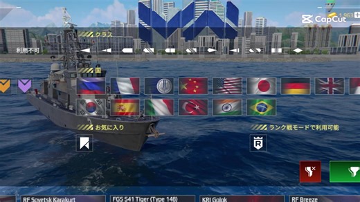 戦艦大和の魅力とモダンウォーシップ