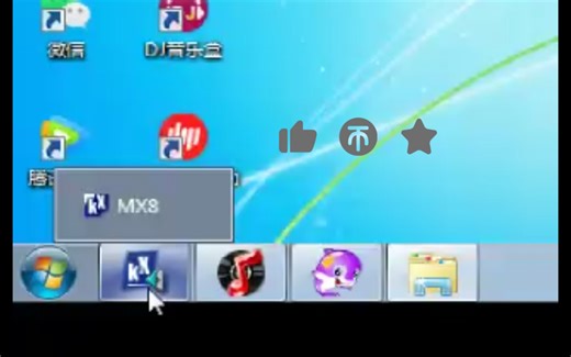 AU软件安装和KX安装及QuickTime的安装
