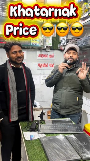 Royalcomputerchandpur on Instagram: "#instagram #instagood #trending #dell #oldlaptop #hp #trendingreels #laptop #reels #gift #viralreels❤️ #viralinstagramreelsvideo♥️ #virals #viralpost❤️❤️❤️❤️❤️😍😍😍😎💯💯💯💯 #chandpur #royalcomputerchandpur"