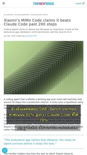 🧐👉 MiMo Code: An Open Source Alternative That Beats Claude Code When Tasks Exceed 200 Steps #QixN...