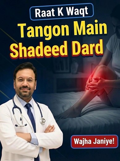 Understanding Restless Leg Syndrome: Causes and Solutions