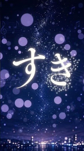 Even GACKT is in awe! The heartbreaking secret behind the lyrics of "Suki" #shorts #Suki