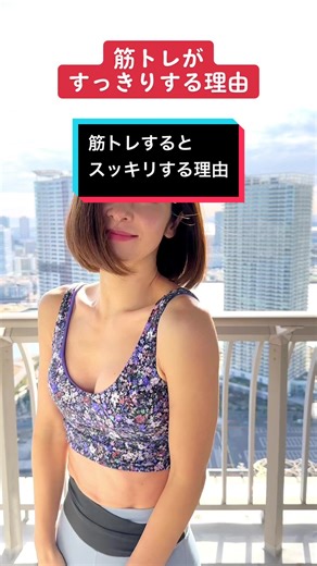 有酸素運動(ストレッチ、ウォーキング、ジョギング、水泳、ダンスなど)でも血流アップします#40代#筋トレ#元ディズニーダンサー