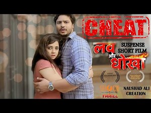 Cheating After Marriage | Betrayed Husband Short Film | Extramarital Affairs Relation Video