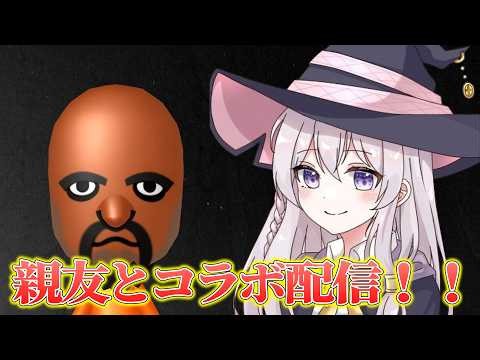 親友のジェームズとコラボ配信！！