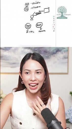 ยิ่งวางใจเท่าไหร่ ยิ่งได้รับมากขึ้น #pathtoabundance #หมอฟ้าสมาธิศาสตร์ #manifest
