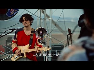 [자막] McDonald Romance - King Gnu(킹누) / Red Bull Secret Gig Live