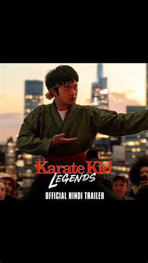 Two branches. One tree. Jackie Chan, Ben Wang, and Ralph Macchio star in Karate Kid: Legends - exclusively in cinemas May 30, 2025! Available in English, Hindi, Tamil & Telugu #KarateKidMovie (Hindi Trailer) | Sony Pictures